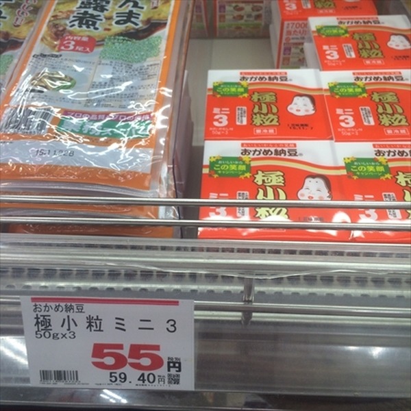 「業務スーパー」私のおすすめ食材と保存方法・使い方