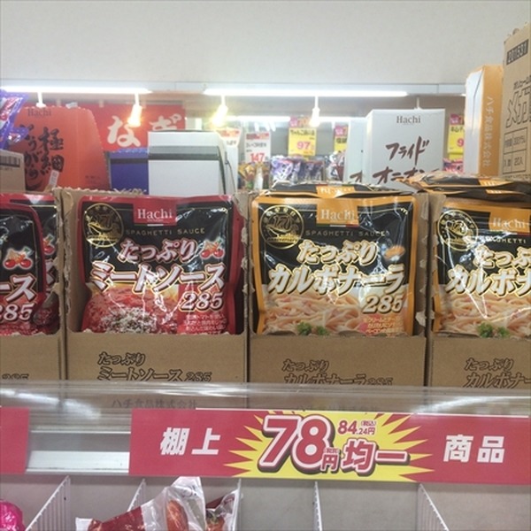 「業務スーパー」私のおすすめ食材と保存方法・使い方