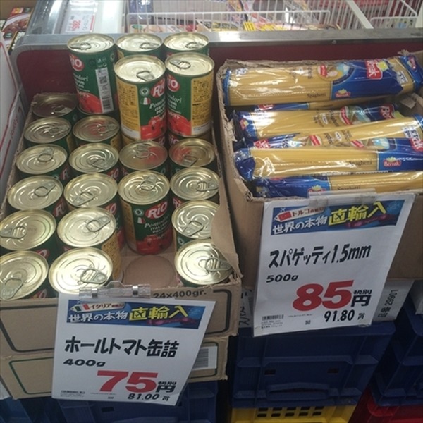 「業務スーパー」私のおすすめ食材と保存方法・使い方