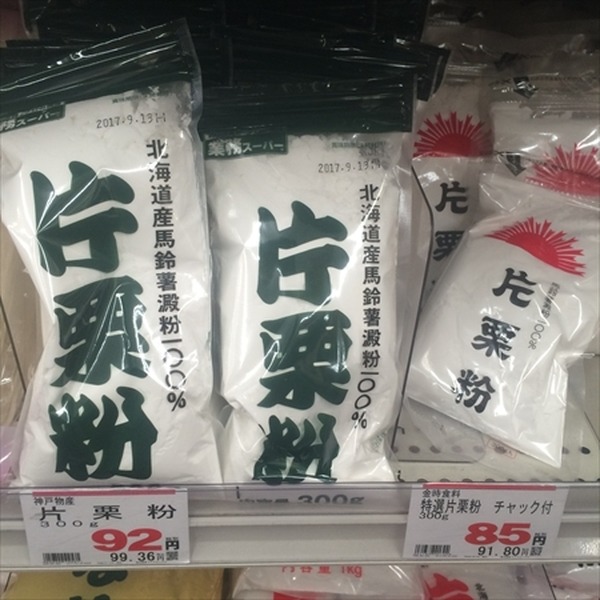 「業務スーパー」私のおすすめ食材と保存方法・使い方