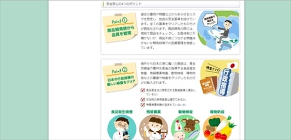 「業務スーパー」私のおすすめ食材と保存方法・使い方