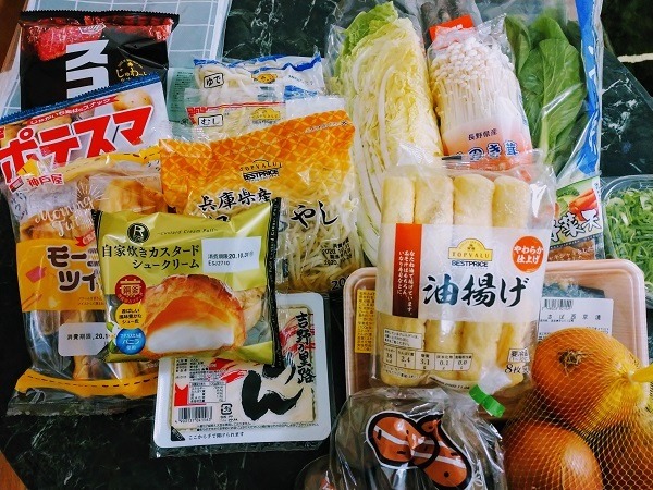 狙いは「特売デー」