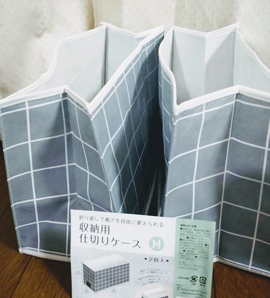 57円の収納用品