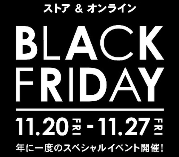 GAPのブラックフライデー