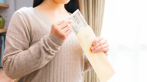 一か月の生活費程度にしておく