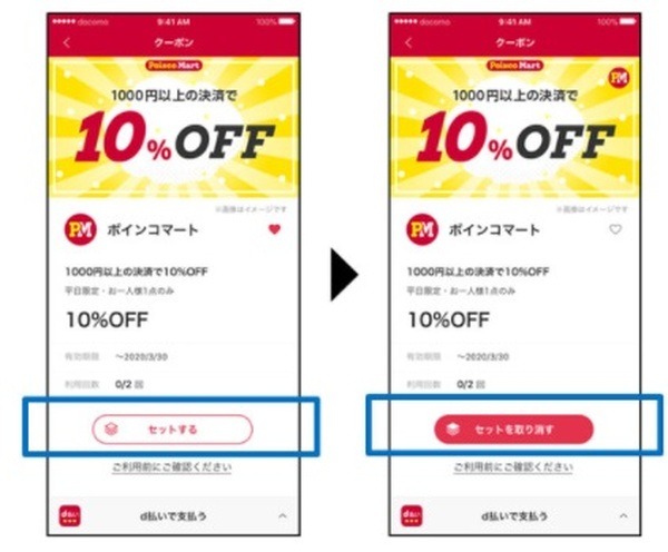 これまでは「提示型」で面倒