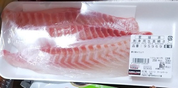 鯛は柵で購入