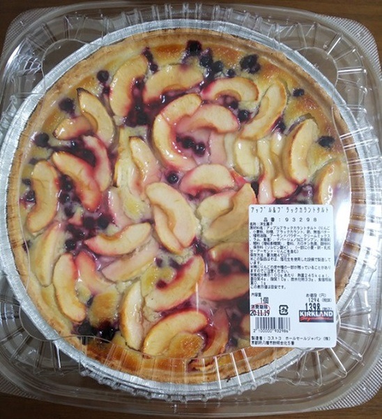 アップル＆ブラックカラントタルト