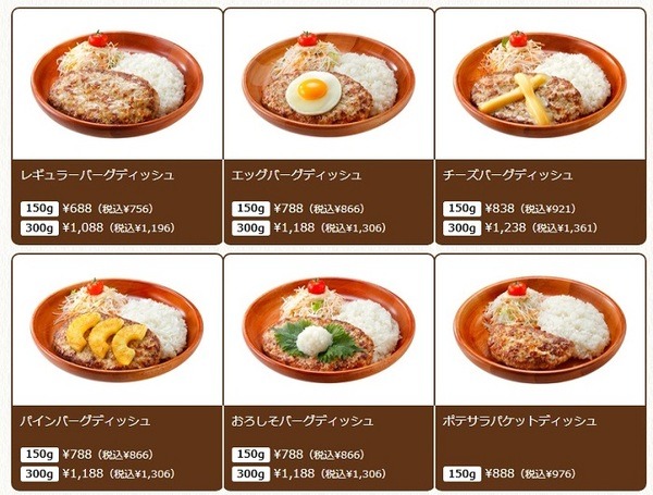 満喫セットの1番お得な組み合わせ