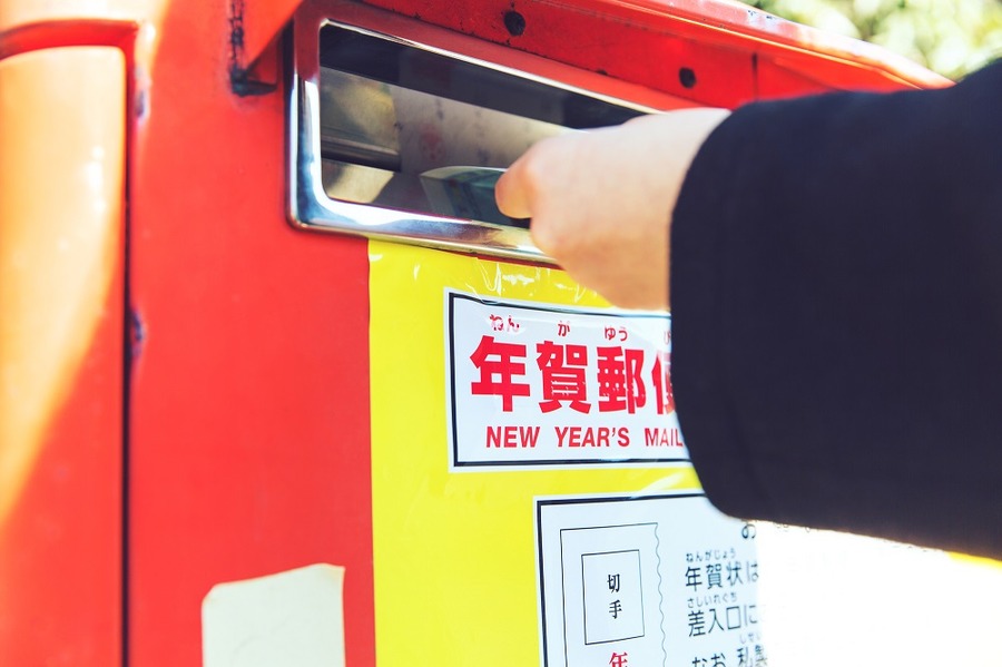年賀状もまだ間に合う