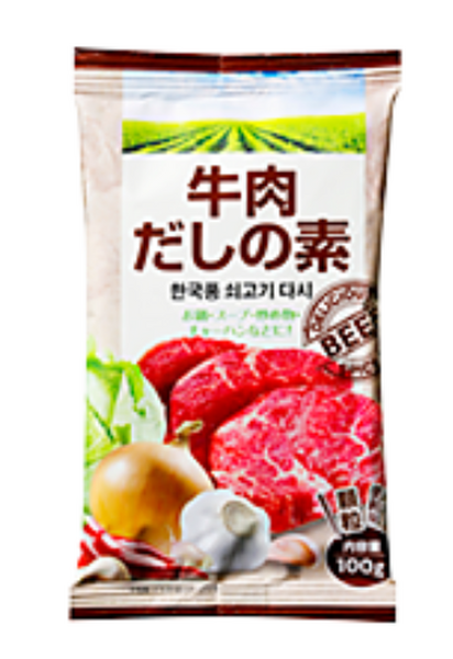 牛肉だしの素