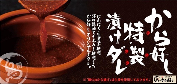 から好し