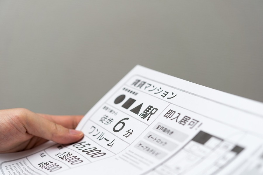 敷金ゼロは人気がない