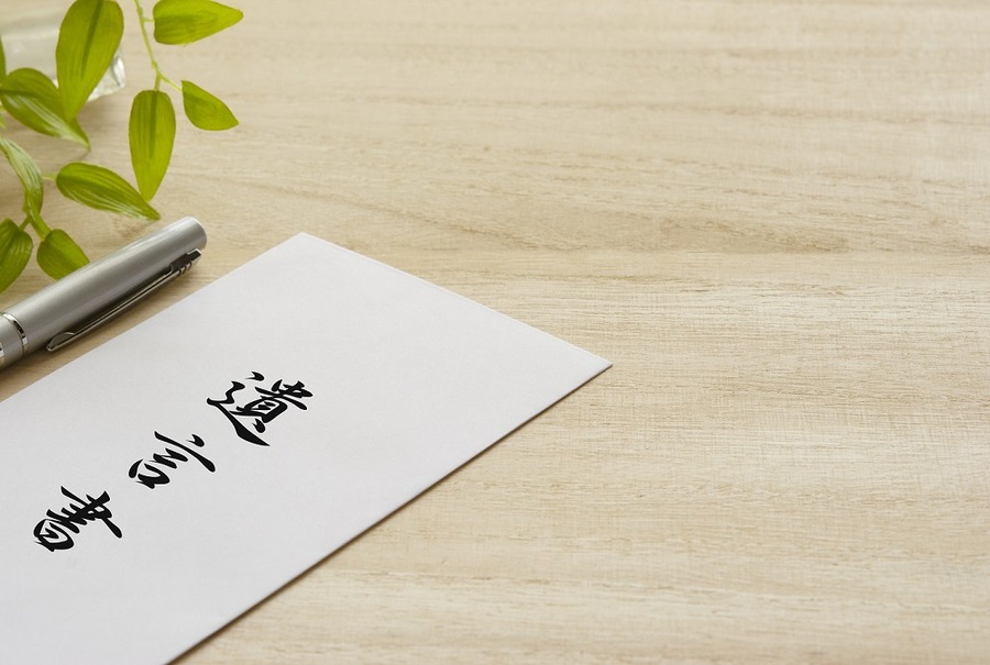 遺言書