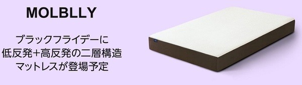 目玉商品も続々とでます