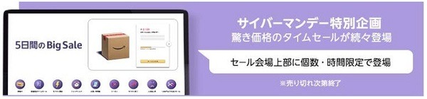 目玉商品が盛りだくさんなのでお見逃しなく