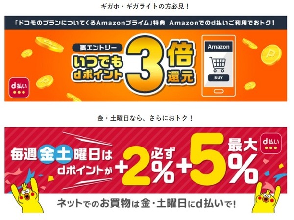 さらに3倍になるチャンスもあるんだわ
