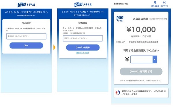 ひと手間増えました