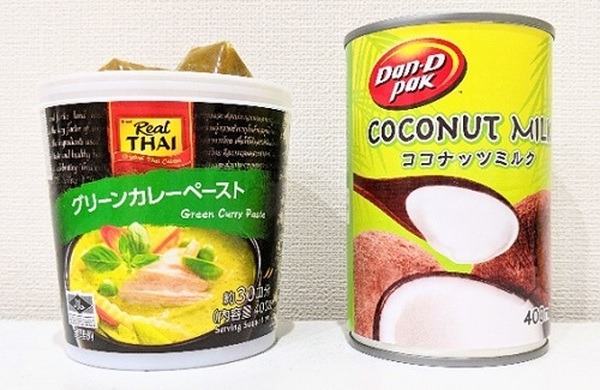 「グリーンカレーペースト」と「ココナッツミルク」