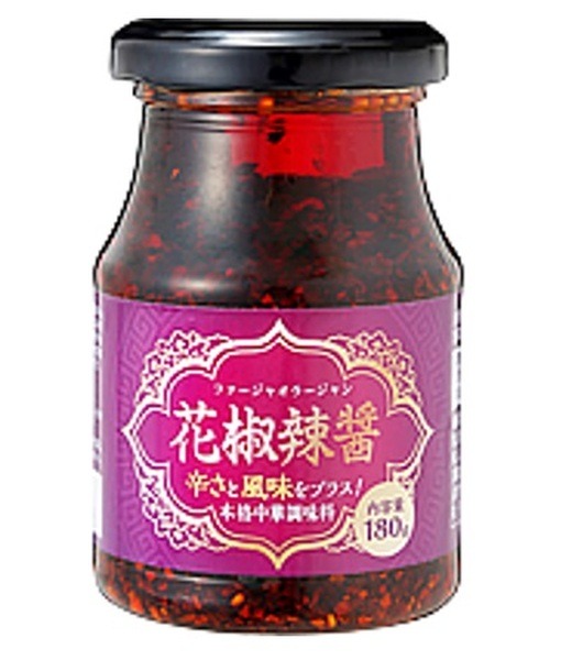 「花椒辣醤」