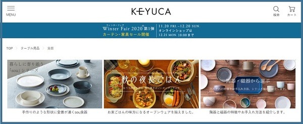 KEYUCA