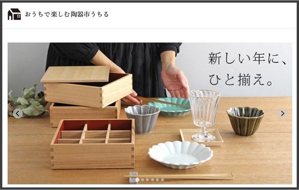 うちる