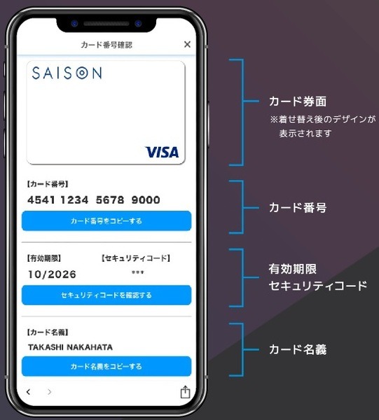 実店舗でも使えて便利になります