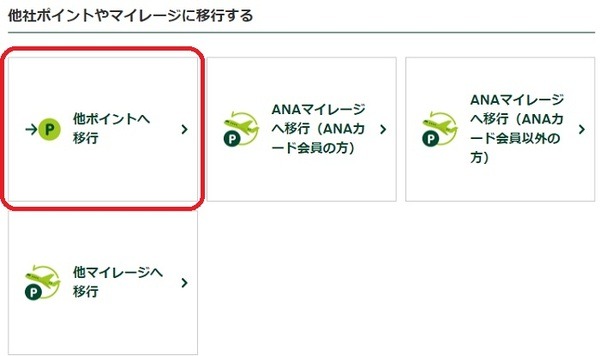 ホームページにジャンプ