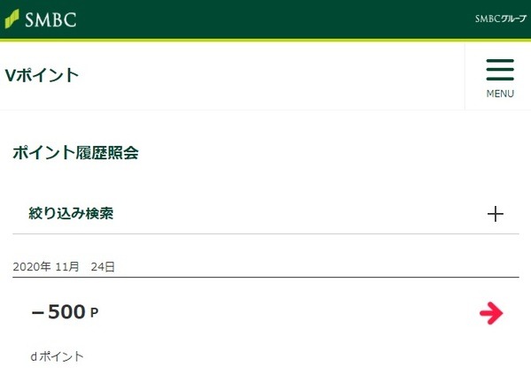 申込を決定させましょう