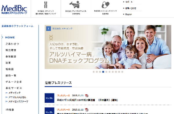 優待が導入・変更になった銘柄6つ　【株主優待の新設・変更 11月編】