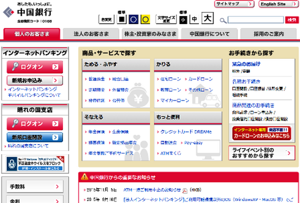 優待が導入・変更になった銘柄6つ　【株主優待の新設・変更 11月編】