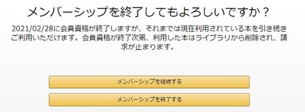 【不要なサブスクの大掃除】支払いに使っているカードや銀行口座の明細を確認するだけ　5万超の固定費カットになった実例