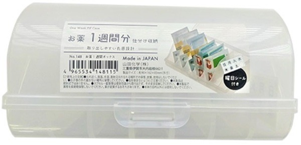 薬の仕分けケース
