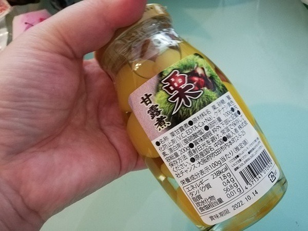 栗甘露煮