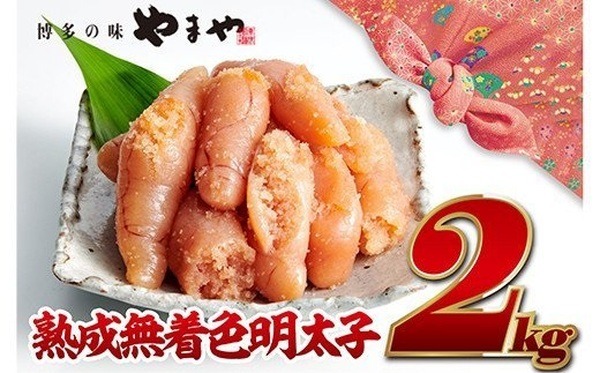 無着色だから薄い色だけどメチャ辛くておいしいのよ