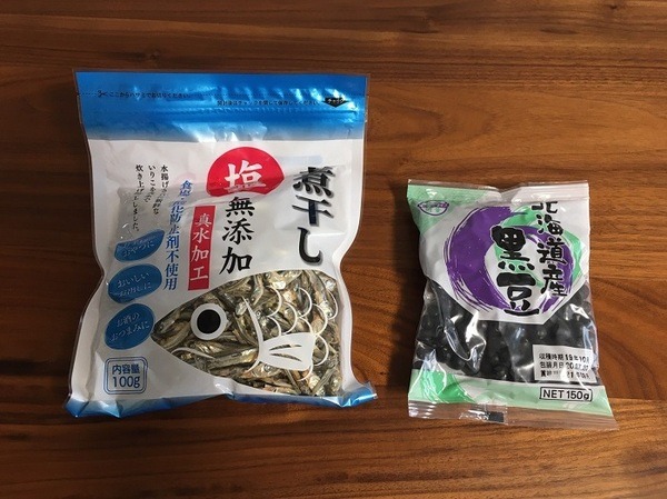 保存の効く食材は早めに準備