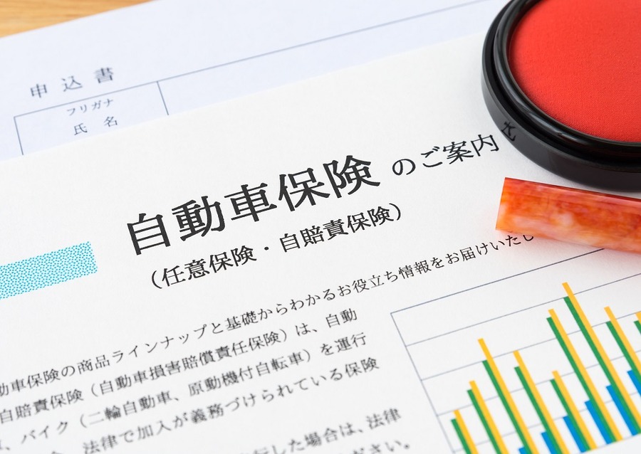 自動車保険