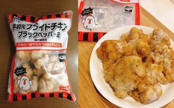 クリスマスと言えば手羽元フライドチキン