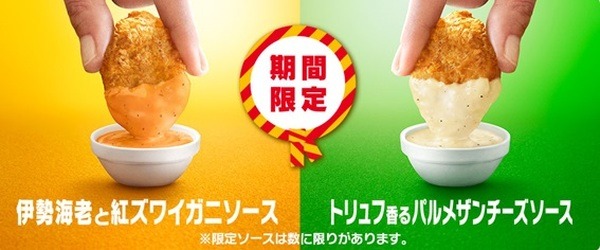 ソースもおしゃれですごいな