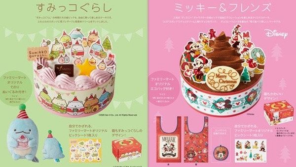クリスマス商品をコンビニでそろえる　セット割、会員特典、オリジナルグッズなどお得がたくさん