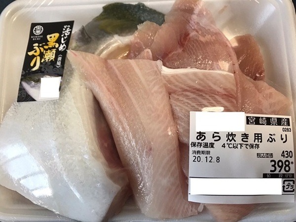 アラはコスパがすごくいい