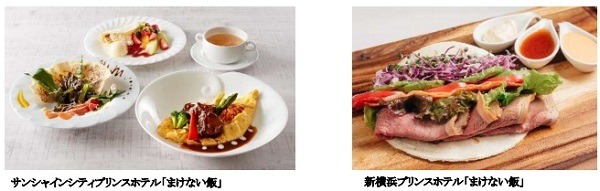 まけないメシが受験生に人気