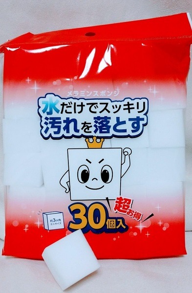 メラミンスポンジ30個