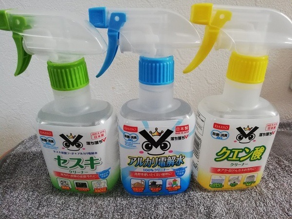 大掃除にかかせないグッズ