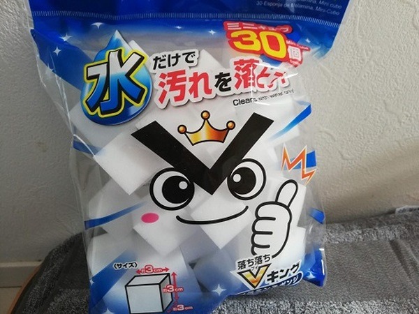落ち落ちVキングミニ30個入り