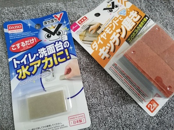 ダイヤモンドでキッチン磨き
