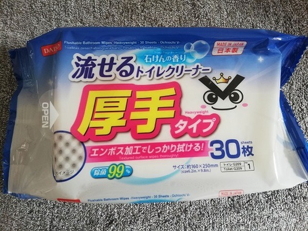 【大掃除】ダイソーの掃除アイテム「落ち落ちVシリーズ」8商品　節約効果を他ブランドと比較・検証