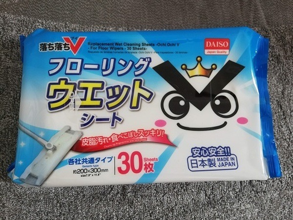 フローリングウエットシート