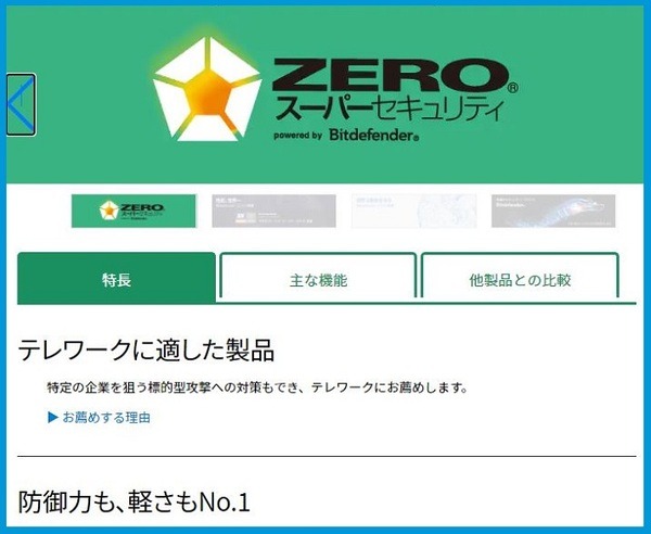 ZERO