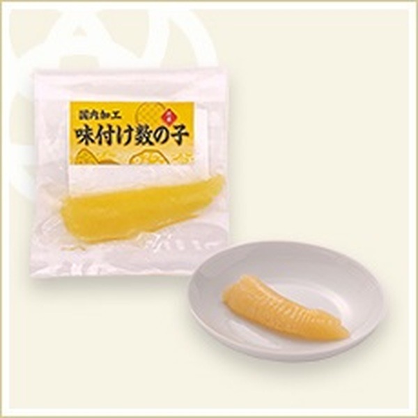 味付け数の子